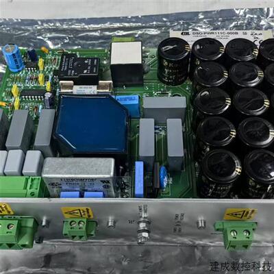 议价ETEL电源板DSO-PWR111C-000B 原装现货议价