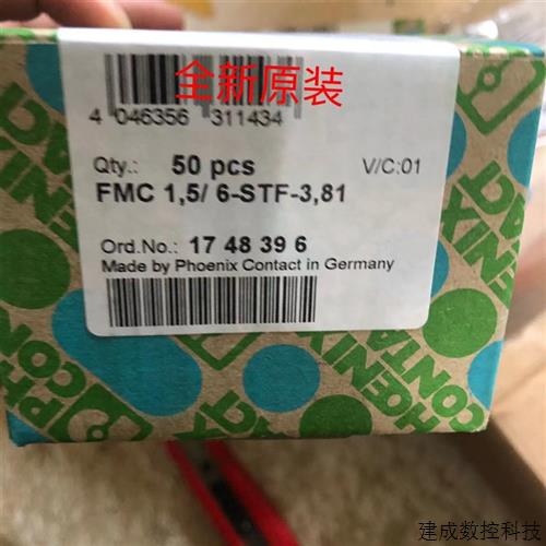 议价QUINT4-BUFFER/24DC/40 - 2908283 菲尼克斯缓冲模块图片