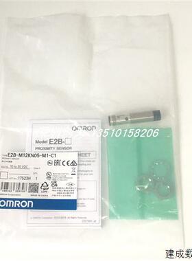 议价原装现货E2B-M18KN10-WZ-C1日本欧姆接近传感器E2B-M18KS05-W