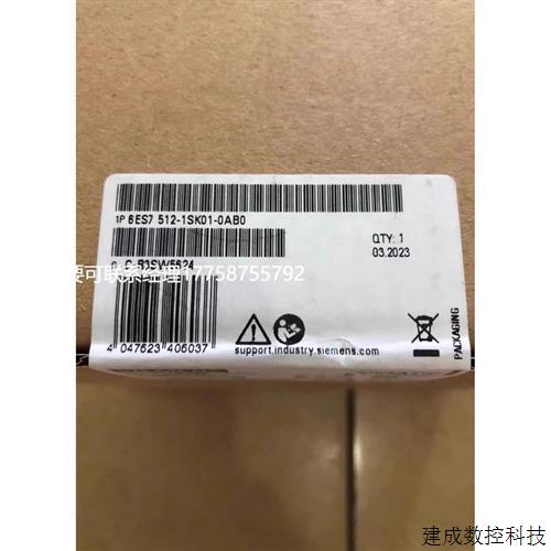 议价6ES7512-1CK/1SK00/01/SM03/1DK01/1DM03-0AB0产品S7-1500