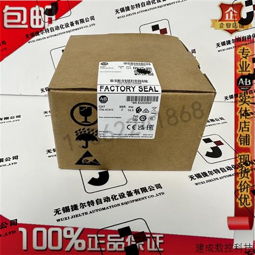 议价1794-ACN15 ControlNet Flex I/O适配器模块24V DC 1794ACN15