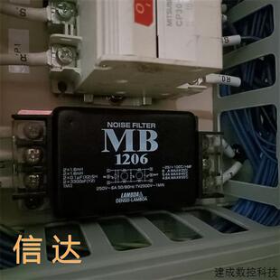 议价MB1206 看上都可以拆 兰达滤波器
