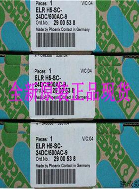 议价继电器模块 - EMG 10-REL/KSR- 24/21-LC - 2942658原装包邮
