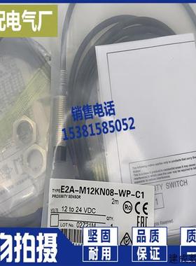 议价XP传感器EE-SX970-C1 EE-SX971-C1 EE-SX972-C1/SX973/SX974