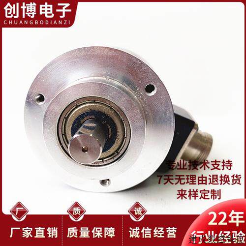 议价RI58-O/5000EK.42IB自动化设备光电旋转编码器