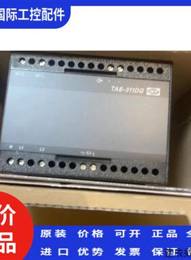 议价全新原厂DEIF TAS-311DG