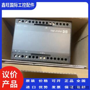 议价全新原厂DEIF TAS-311DG