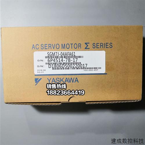 议价欢迎询价 SGM7J-04AFA21  /SGM7J-08AFA21 安川电机 全新 现