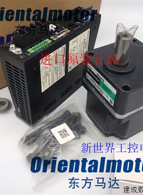 议价东方电机BLED12C-CC BLEM512-GFS  BLEM512M2-GFS BLM5120HP-