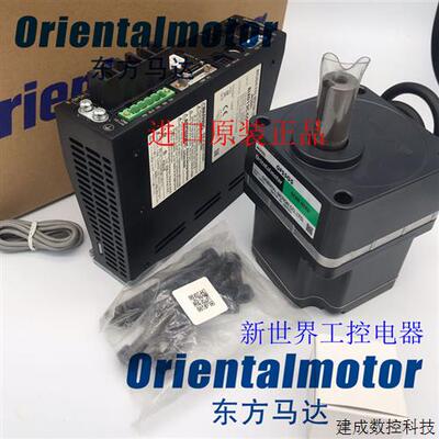 议价东方电机BLED12C-CC BLEM512-GFS  BLEM512M2-GFS BLM5120HP-