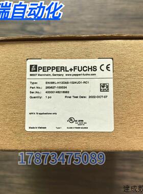 议价全新原装正品 倍加福 ENI58IL-H12DA5-1024UD1-RC1 编码器 现