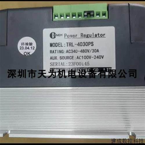 议价台湾琦胜CONCH电力调整器TRL-4030PS TRL4035P-0
