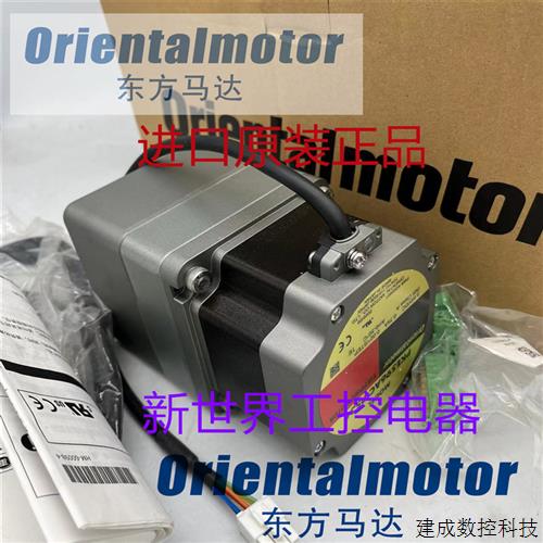 议价东方马达FPW425S-3 FPW540S-12.5 BH6G2-90RH BHI62ST-A