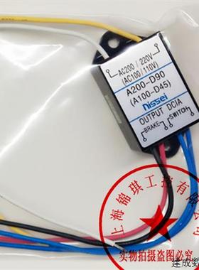 议价进口原装正品伺服电机刹车A200-D90(A100-D45) DXMS2040-SA询