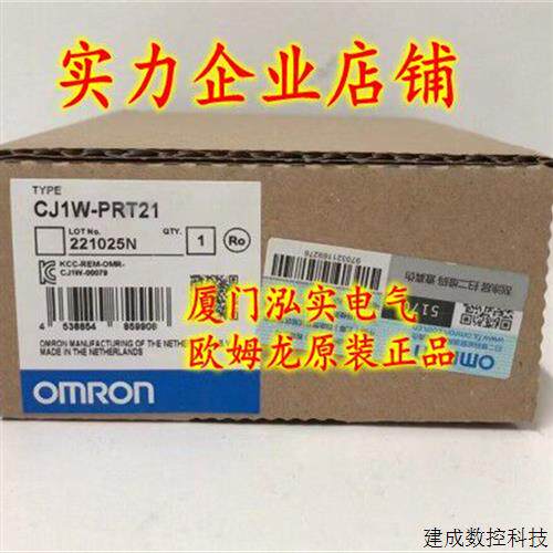 议价CJ1W-PRT21 OMRON OMRON Profibus 从站单元 全新原装正品