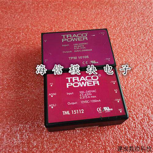 议价TML15112 TML 15112 TRACO隔离电源100-240VAC转12VDC 1250mA
