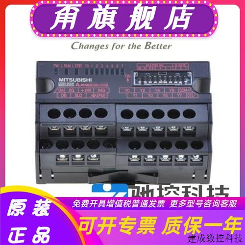 议价三菱模块AJ65BTB2-16R AJ65DBTB1-32T1/32R AJ65VBTS2-16T/32