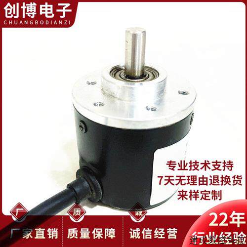 议价SP38/6-2000BZ-8-30FG2自动化设备光电编码器1000 360 600BZ