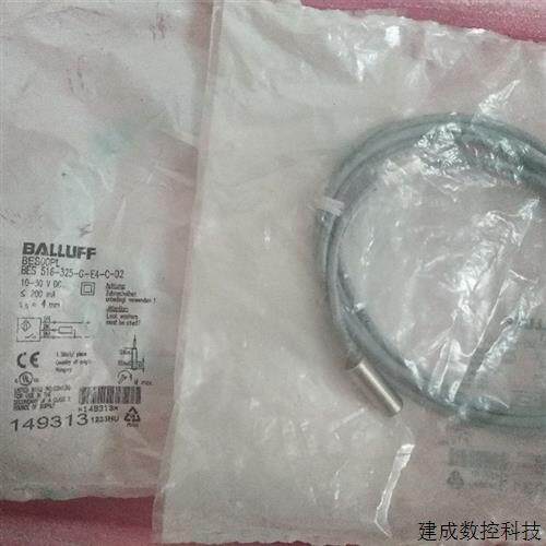 议价原装正品巴鲁夫BALLUFF BES 516-325-G-E4-C-02 BES00PL 现货