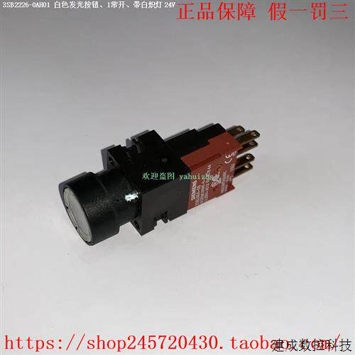 议价3SB2227-0AC01 3SB2226-0AD01 3SB2226-0AE01 产品发光按钮