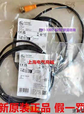 议价现货EVC526 ADOGH040MSS0002C04易福门 2 m PUR-电缆  M12 接