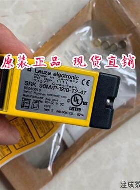 议价全新劳易测SRK 96M/P-1210-T2-47传感器50060919现货