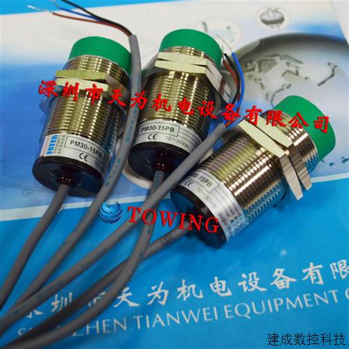 议价FOTEK台湾阳明接近开关PM30-15PB