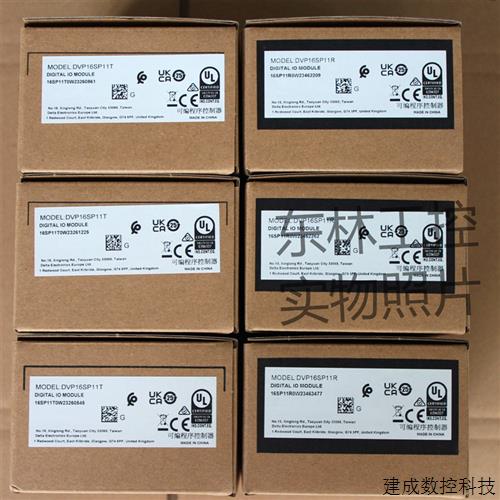 议价全新原装正品 台达 DVP16SP11T DVP16SP11R S系列扩展模块 现