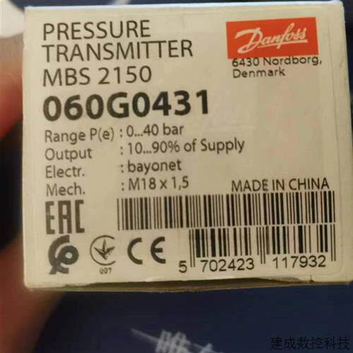 议价Danfoss丹佛斯压力感测器 MBS-2150 060G0431 0-40bar全新 实