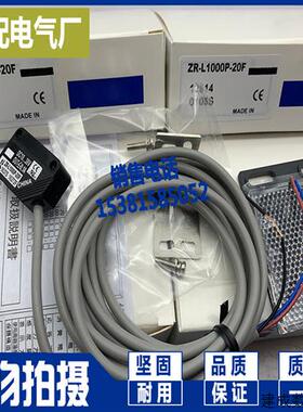 议价Z3R-Q200N/P ZR-QX200N ZR-Q200N ZR-L1000N ZR-L1000P-20F