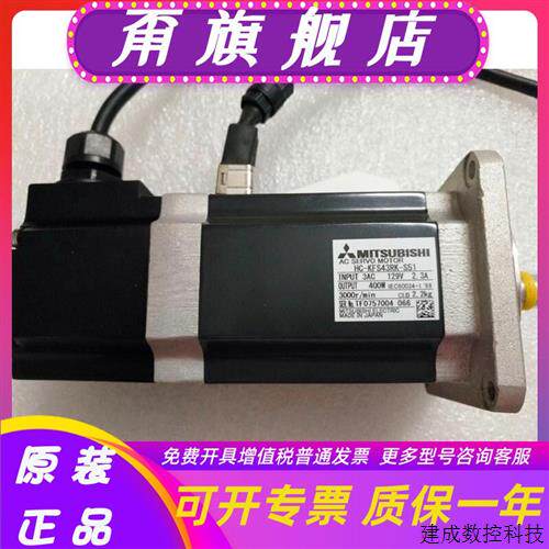 议价三菱电机HC-KFS43-S51/MF13D-S7/MF73K-D53/MFS0335B-S4