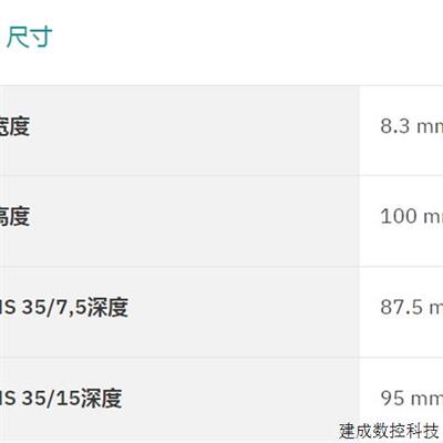 议价3270226 PTRVB 8-PV /RD菲尼克斯等电位分配端子Phoenix原装