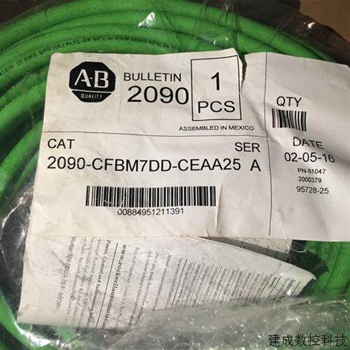 议价AB信号电缆2090-CFBM7DD-CEAA25 A 议价