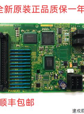 议价A20B-2004-0691/2004-0690 发那科OI板小卡CPCB电路板全新原
