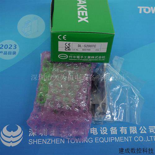 议价DL-S200TC竹中TAKEX光电传感器 实物拍照