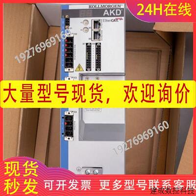 议价KOLLMORGEN/科尔摩根AKD-P02406-NBEC-0000伺服驱动器