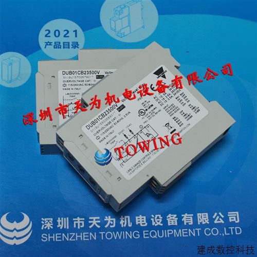 议价瑞士佳乐继电器DUB01CB23500V现货 只售正