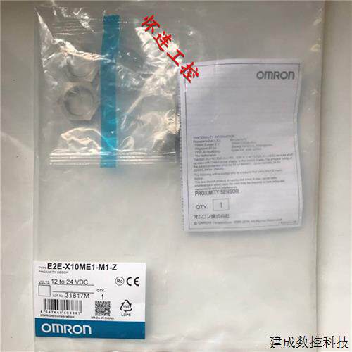 议价全新原装E2E-X10ME1-M1-Z现货包邮