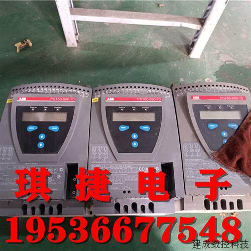 议价ABB软启动器 1sfa895006r7000 包好 PST60-690-70 实物