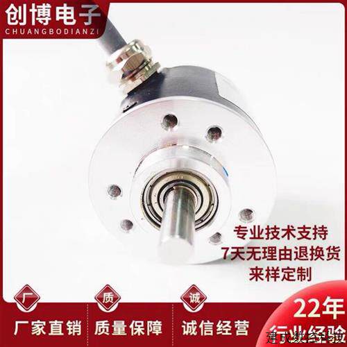 议价S3806G2-1000BM-P526自动化设备光电编码器360 600 1024 2000