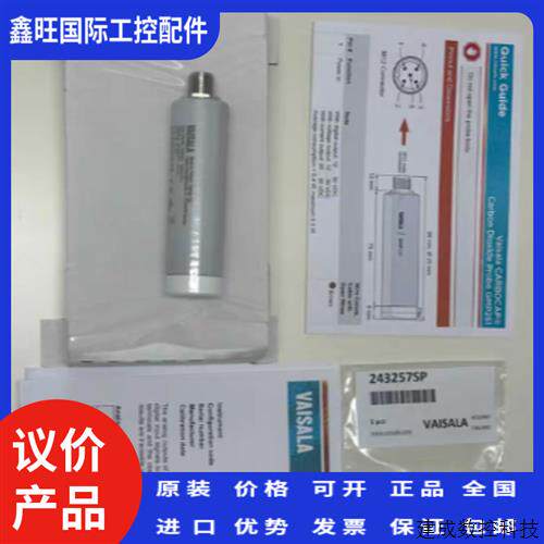议价维萨拉Vaisala二氧化碳传感器GMP251