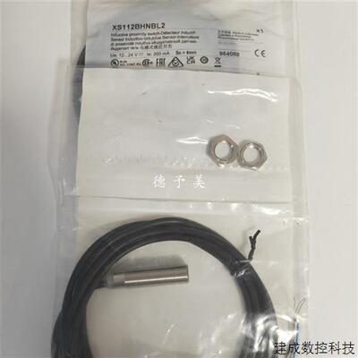 议价全新现货XS112BHNBL2德国施耐得感测器XS112BHPAM12 XS118BJP