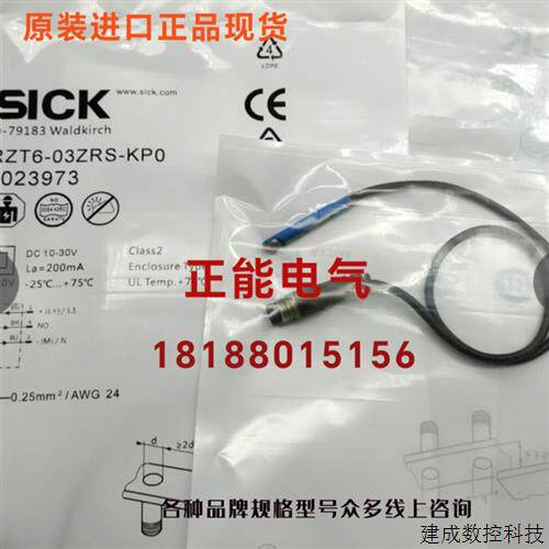 议价原装1023973 RZT6-03ZRS-KP0 1023972 MZT6-03VPS-KR0 询价