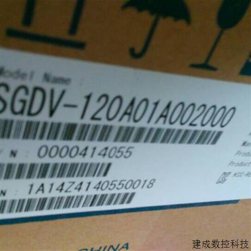 议价安川伺服驱动器  SGDV-120A01A002000  全新现货质保一年