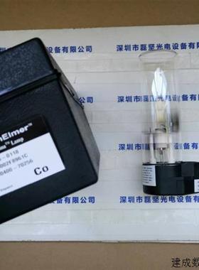 议价Perkinelmer 珀金埃尔默  N305-0118 Co钴 空心阴极灯 现货