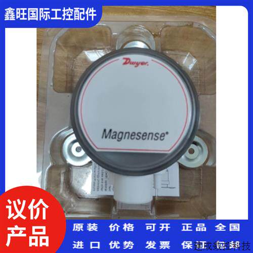 议价美国德威尔Dwyer微压差变送器MS111差压传感器