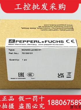 议价P+F倍加福全新原装NCN40-L2-N0-V1方形防爆接近开关70133101