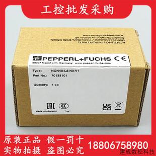 议价P+F倍加福全新原装NCN40-L2-N0-V1方形防爆接近开关70133101
