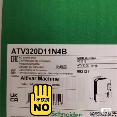 议价ATV320U55M3C  ATV320U40M3C ATV320U75M3C ATV320U30M3C/U22