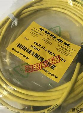 议价RKC4.4T-3-RSC4.4T-TEY图尔克TURCK 连接线RKW4M-0.5-RSC4.4T